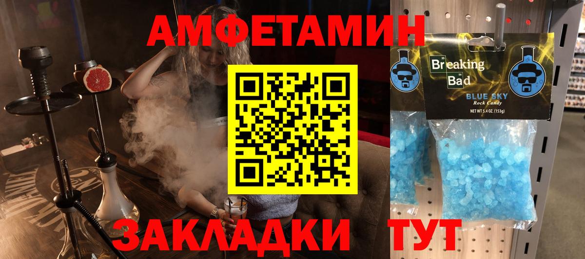 Алексеевка  АМФ 97%  АМФ  Вход с VPN 