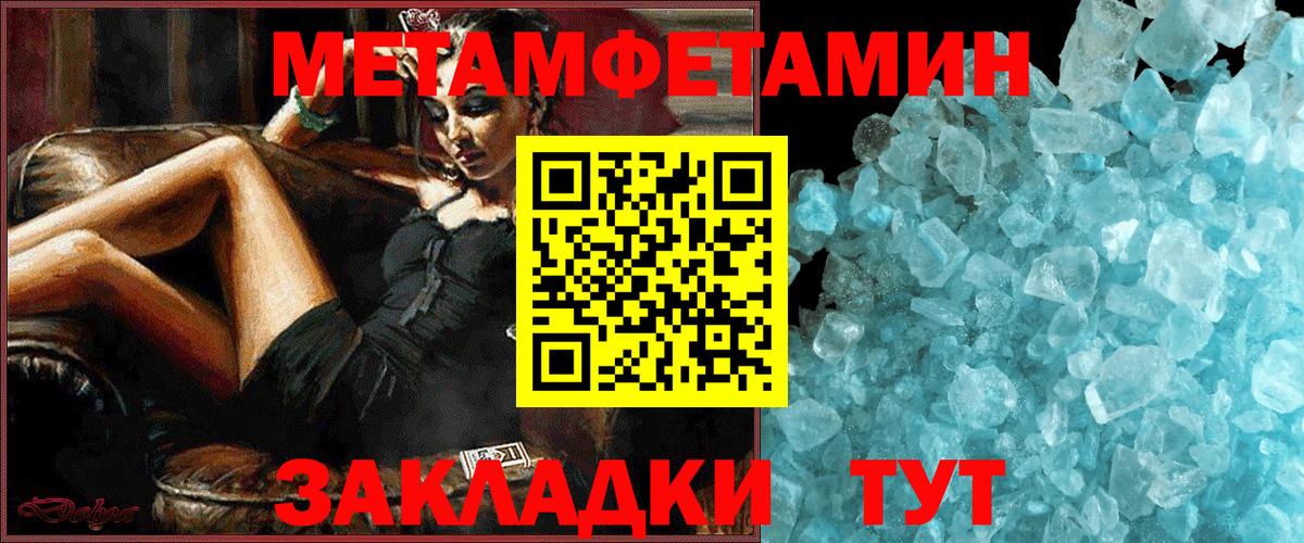 Конопля Алексеевка