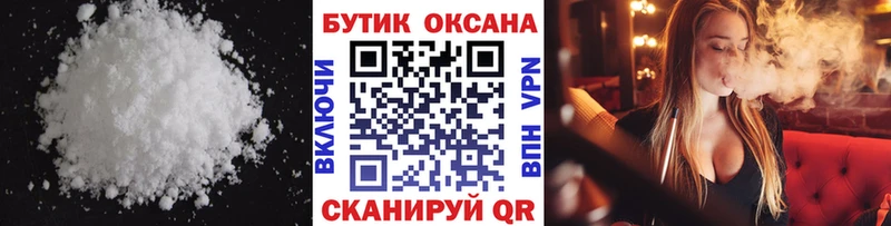 блэк спрут сайт Алексеевка Бутират вода