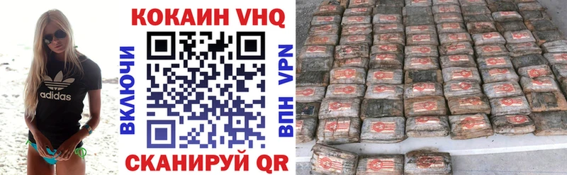 КОКАИН Колумбийский Алексеевка