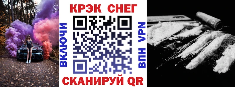 МЕГА ТОР  Алексеевка  Cocaine Columbia 