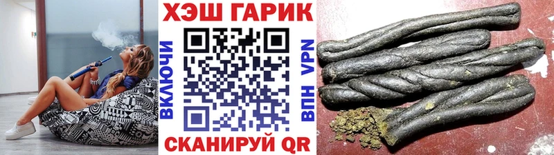 ГАШИШ 40% ТГК  mega tor  Алексеевка 