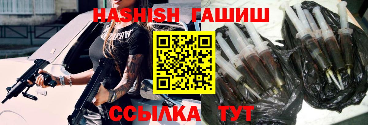 ГАШ убойный Алексеевка