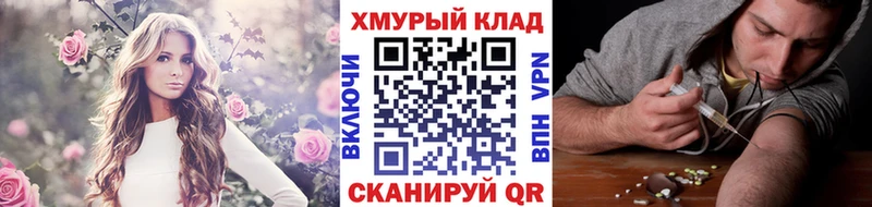 ГЕРОИН VHQ  где продают   Алексеевка 