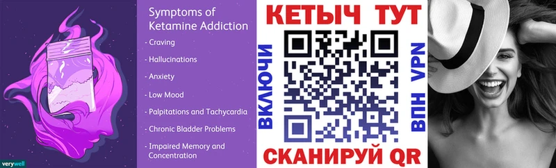 как найти наркотики Алексеевка Кетамин ketamine