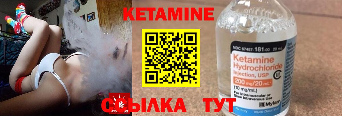 Алексеевка  Кетамин VHQ  Вход с VPN  Кетамин VHQ 