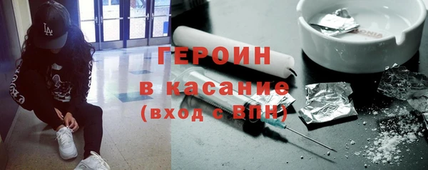 мяу мяу кристалл Алзамай