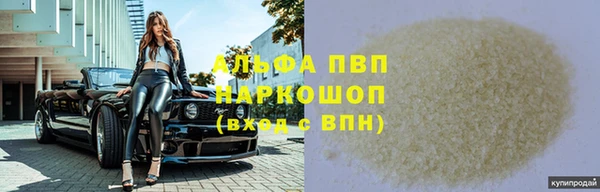 трава Алексин