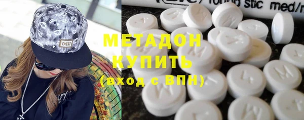 кристаллы Алексеевка