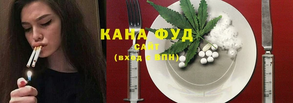 трава Алексин