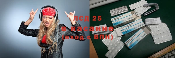 трава Алексин