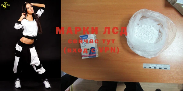 кристаллы Алексеевка