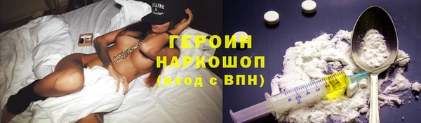 мяу мяу кристалл Алзамай