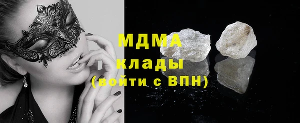 трава Алексин