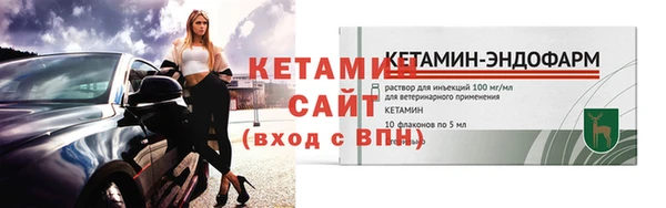 кристаллы Алексеевка