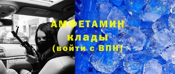 трава Алексин