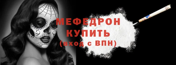 мяу мяу кристалл Алзамай