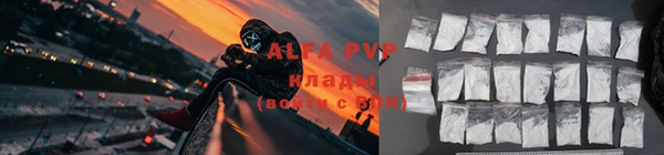 трава Алексин