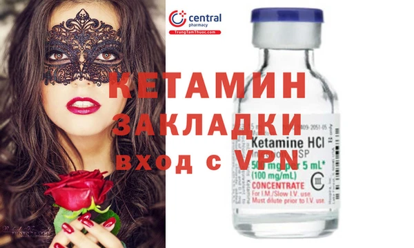 мяу мяу кристалл Алзамай