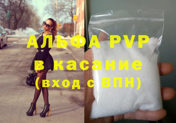 трава Алексин