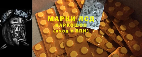 кристаллы Алексеевка
