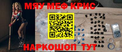 бутират Абинск