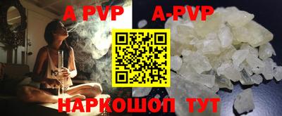 MESCALINE Азнакаево