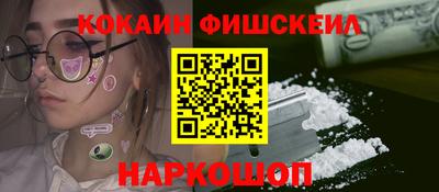 MESCALINE Азнакаево