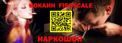MESCALINE Азнакаево
