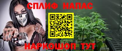 MESCALINE Азнакаево