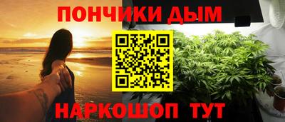 дурь Абакан