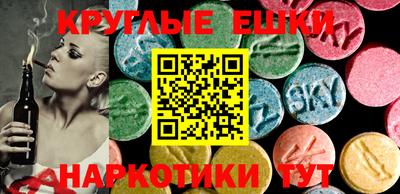 MESCALINE Азнакаево