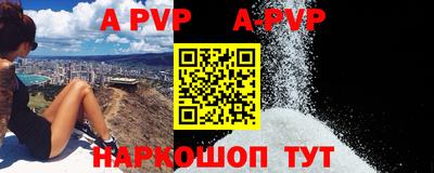дурь Абакан