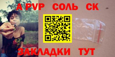 MESCALINE Азнакаево