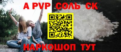 дурь Абакан