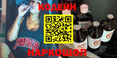 MESCALINE Азнакаево