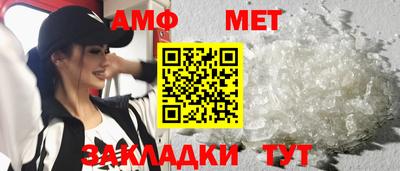 MESCALINE Азнакаево