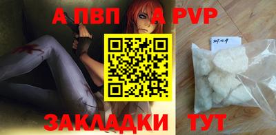 дурь Абакан
