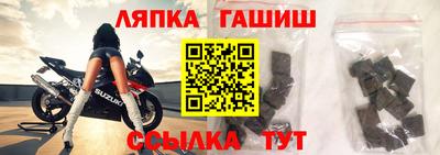 бутират Абинск