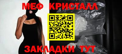MESCALINE Азнакаево