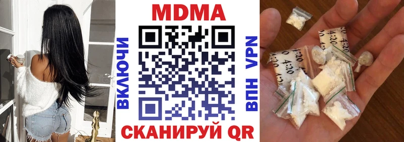 kraken сайт  Алексеевка  MDMA Molly 