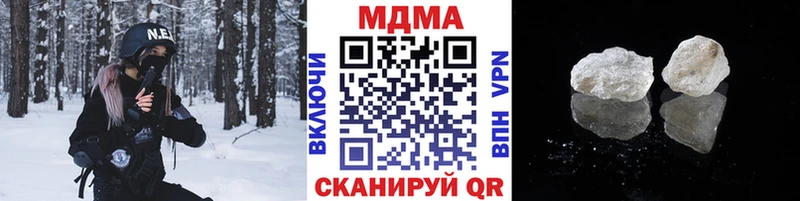 MDMA VHQ Алексеевка
