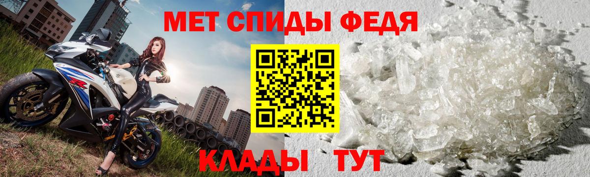 МЕТАМФЕТАМИН витя Алексеевка