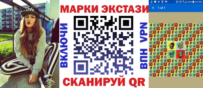 как найти закладки  Алексеевка  Марки N-bome 1,5мг 