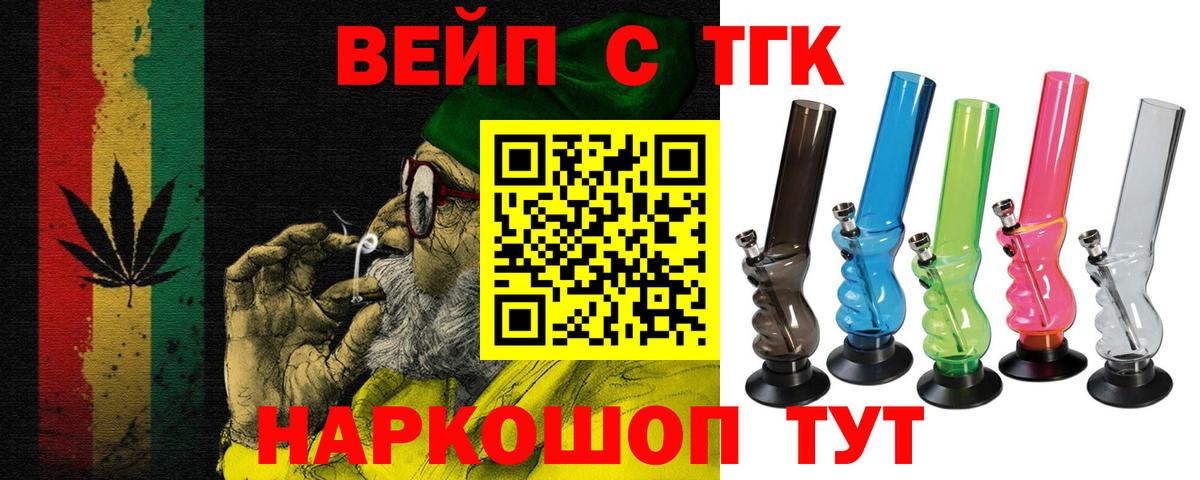 ТГК гашишное масло  Вход с VPN  Алексеевка 