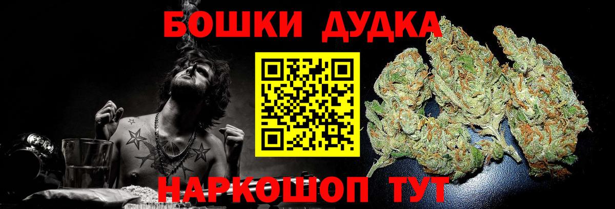 Шишки марихуана LSD WEED Алексеевка