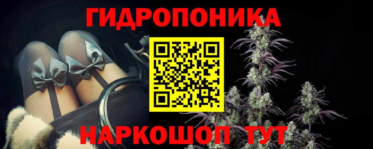 Бошки марихуана OG Kush  Бошки марихуана марихуана  Алексеевка  Канабис LSD WEED  Вход с VPN 